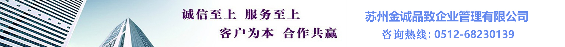首页轮播图